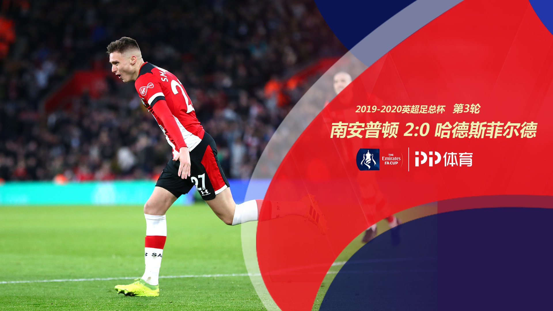 力之下送出 力之下送出