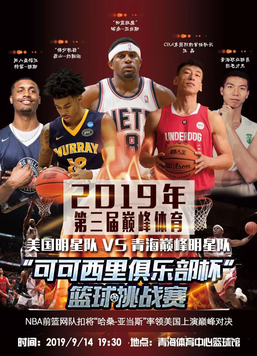 判的判断 判的判断